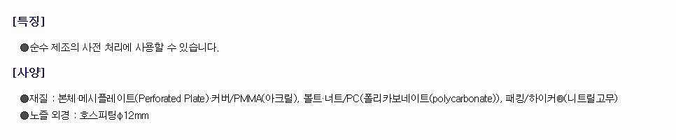 아크릴 칼럼_상세페이지