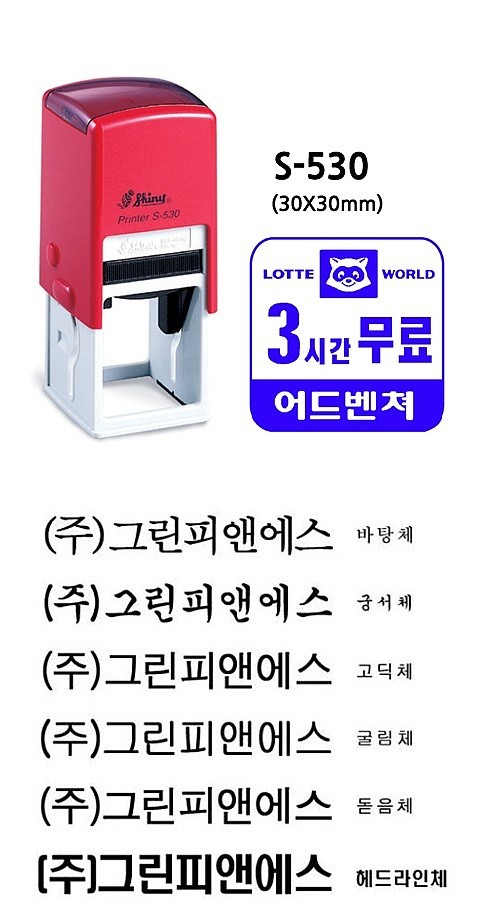 사각명판 (S-530/주문제작)_상세페이지