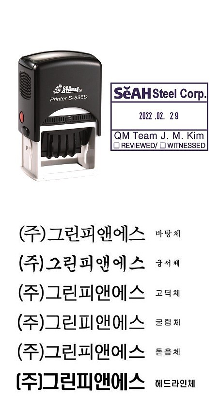 사각명판 (S-836D/주문제작)_상세페이지