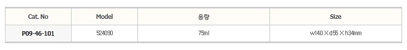 피펫용 리져버_상세페이지