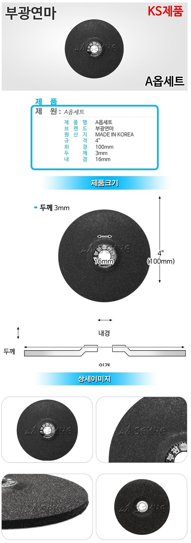 _상세페이지