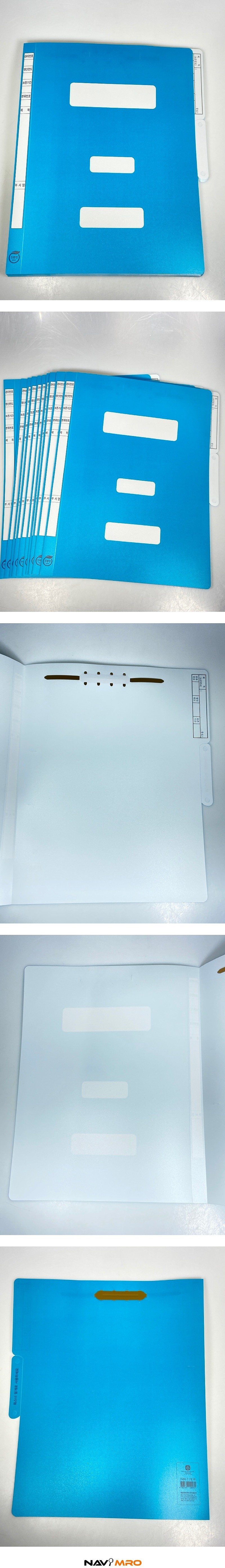 컬러 PP 정부화일 (A4)_상세페이지