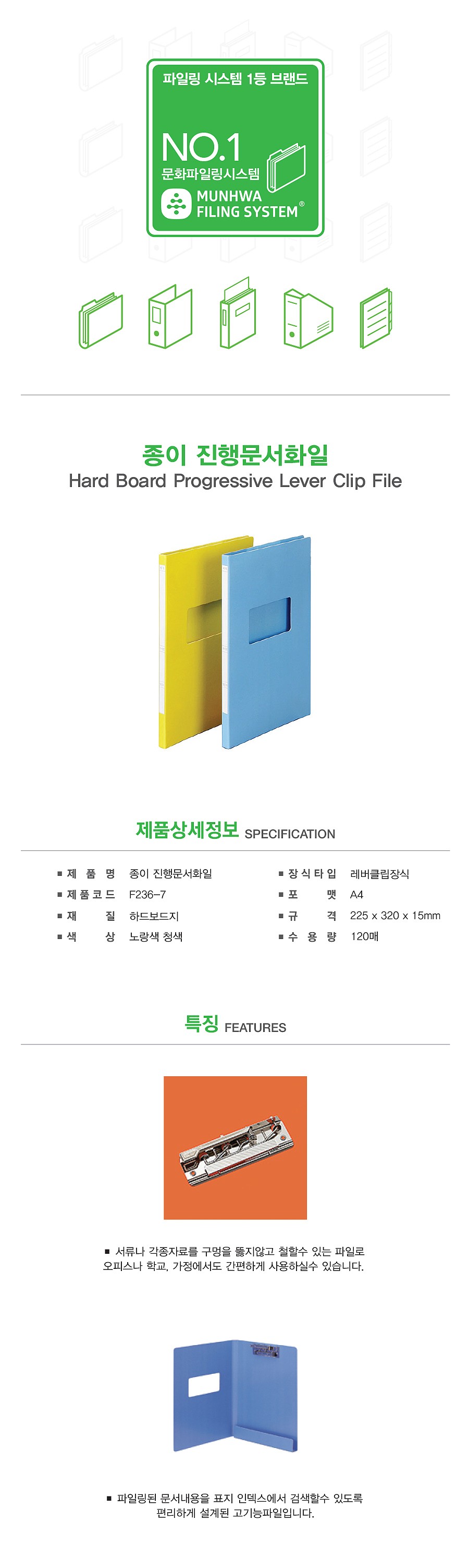 _상세페이지