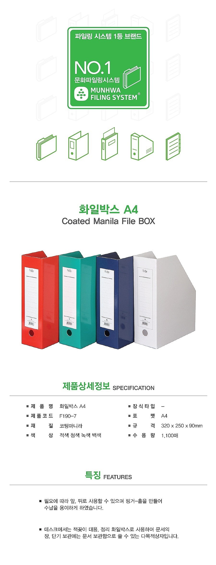 _상세페이지