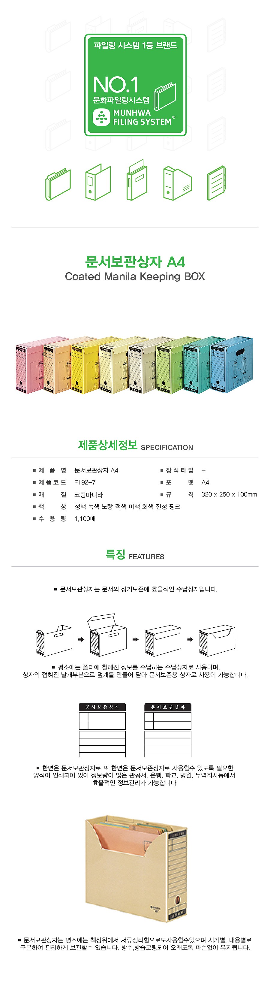 _상세페이지