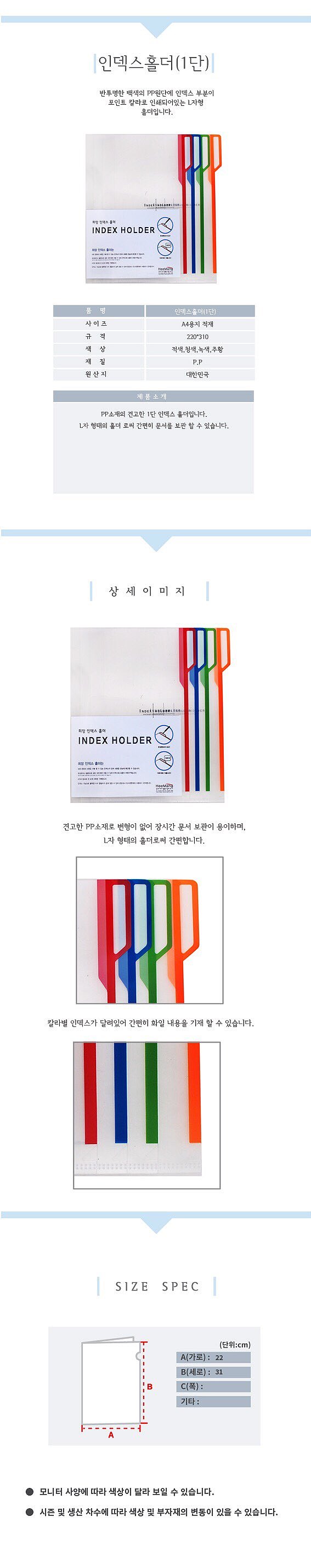 상품 상세 이미지