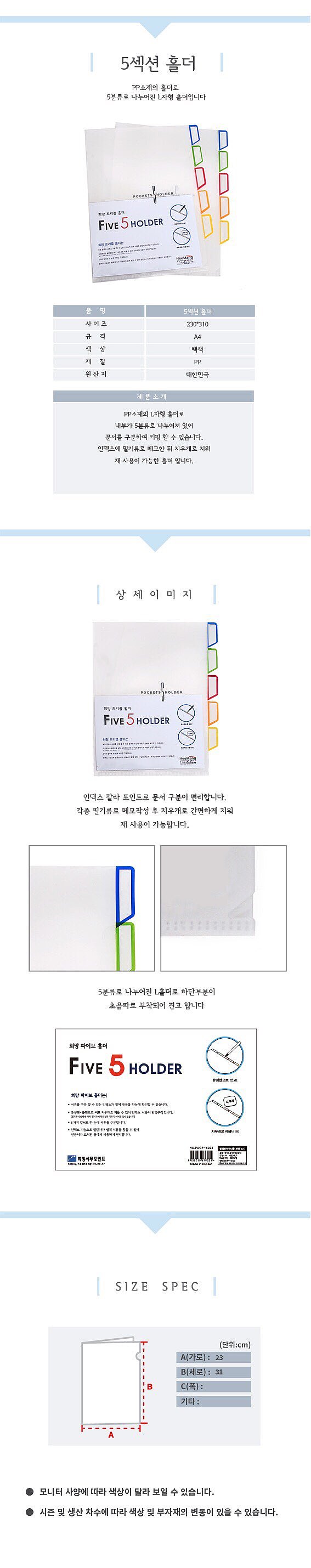 상품 상세 이미지