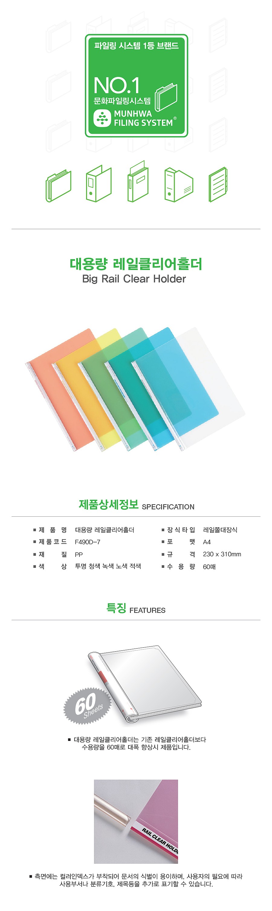 _상세페이지