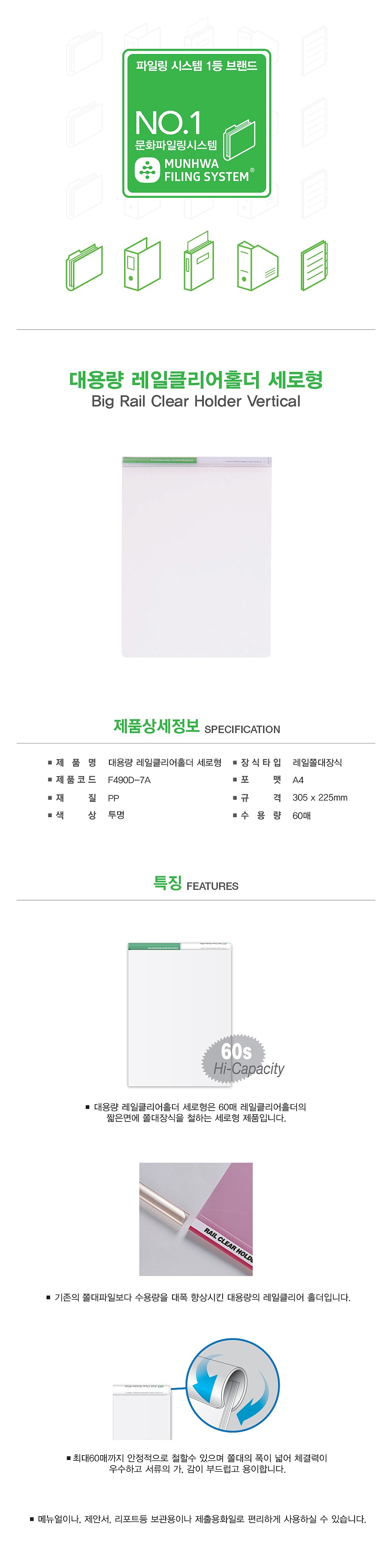 _상세페이지