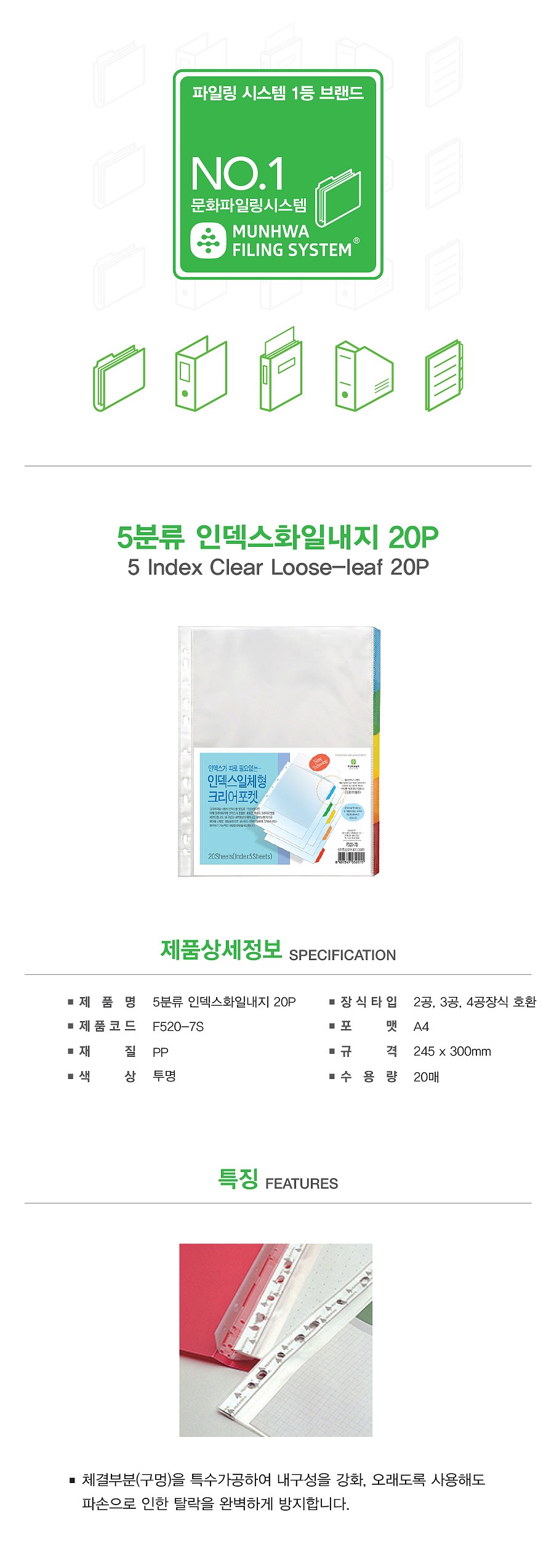 _상세페이지