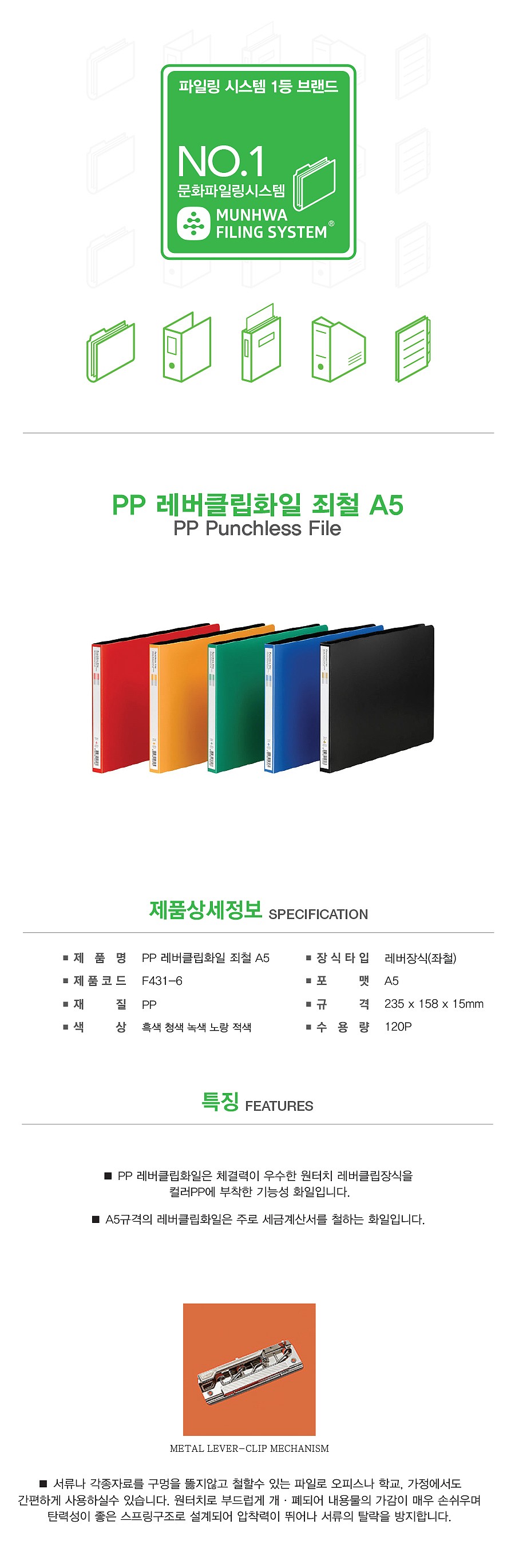 _상세페이지