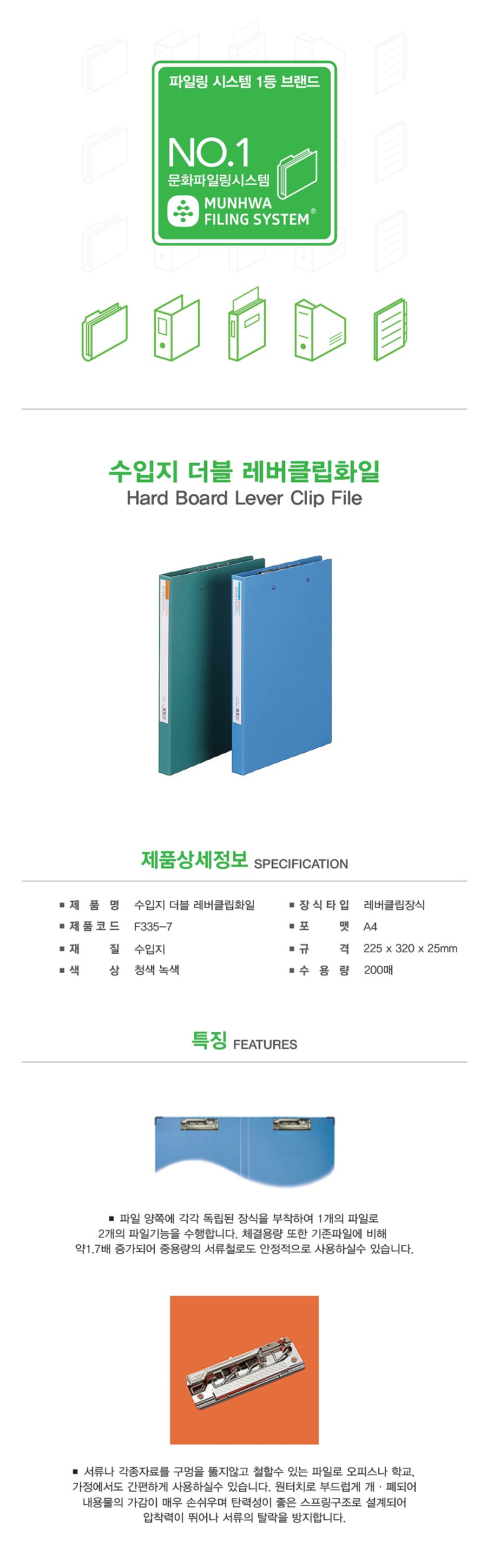 _상세페이지
