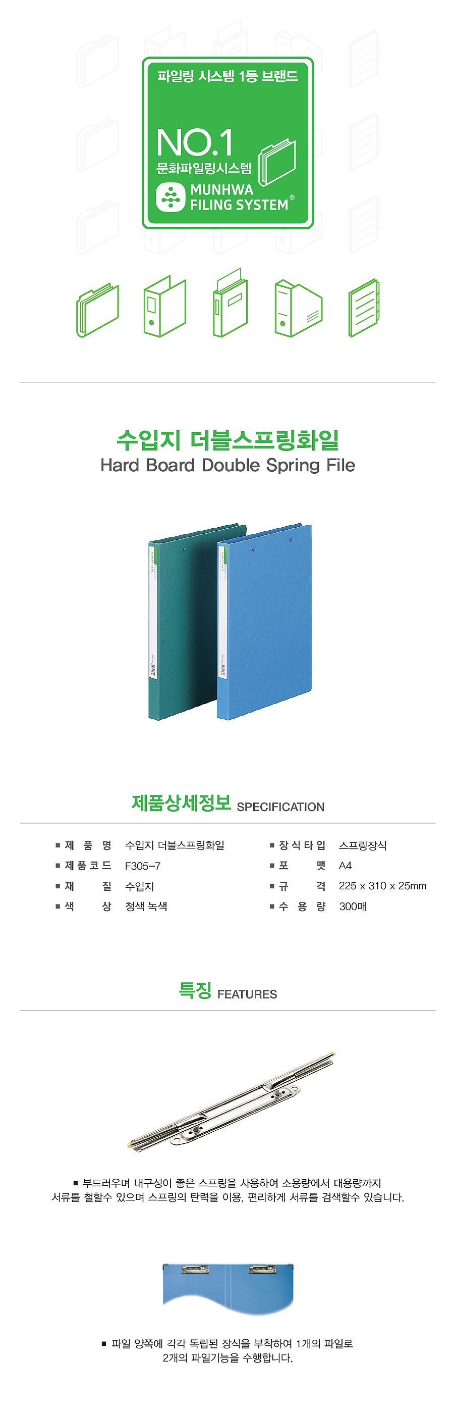 _상세페이지
