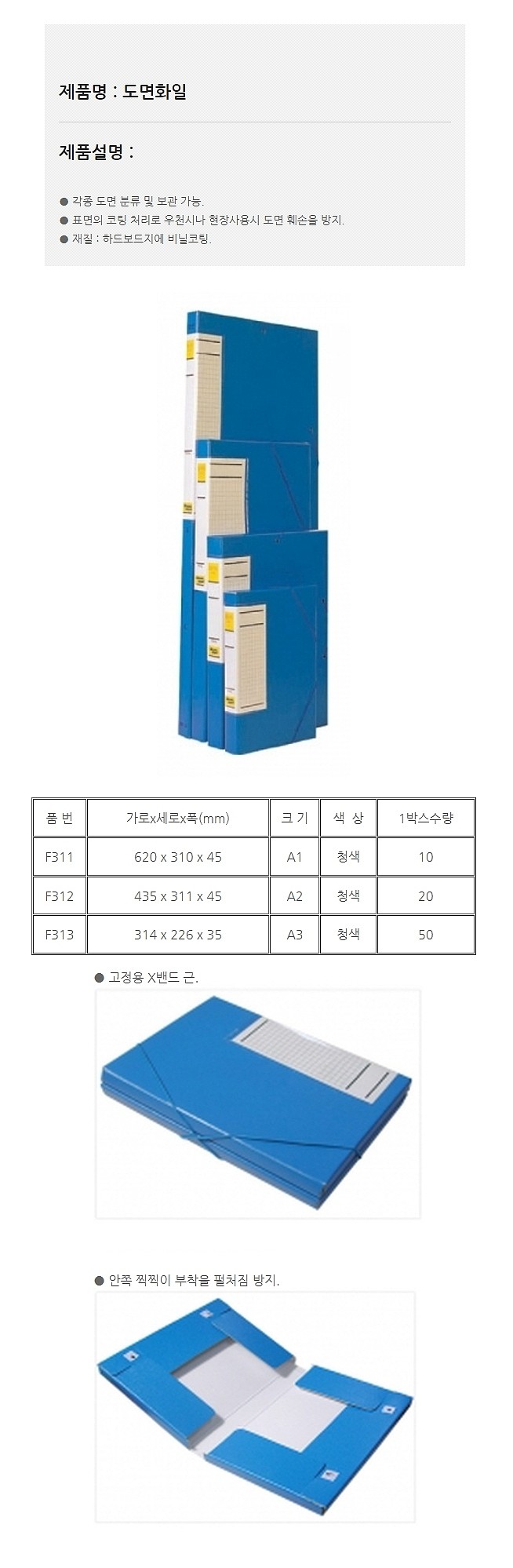 _상세페이지