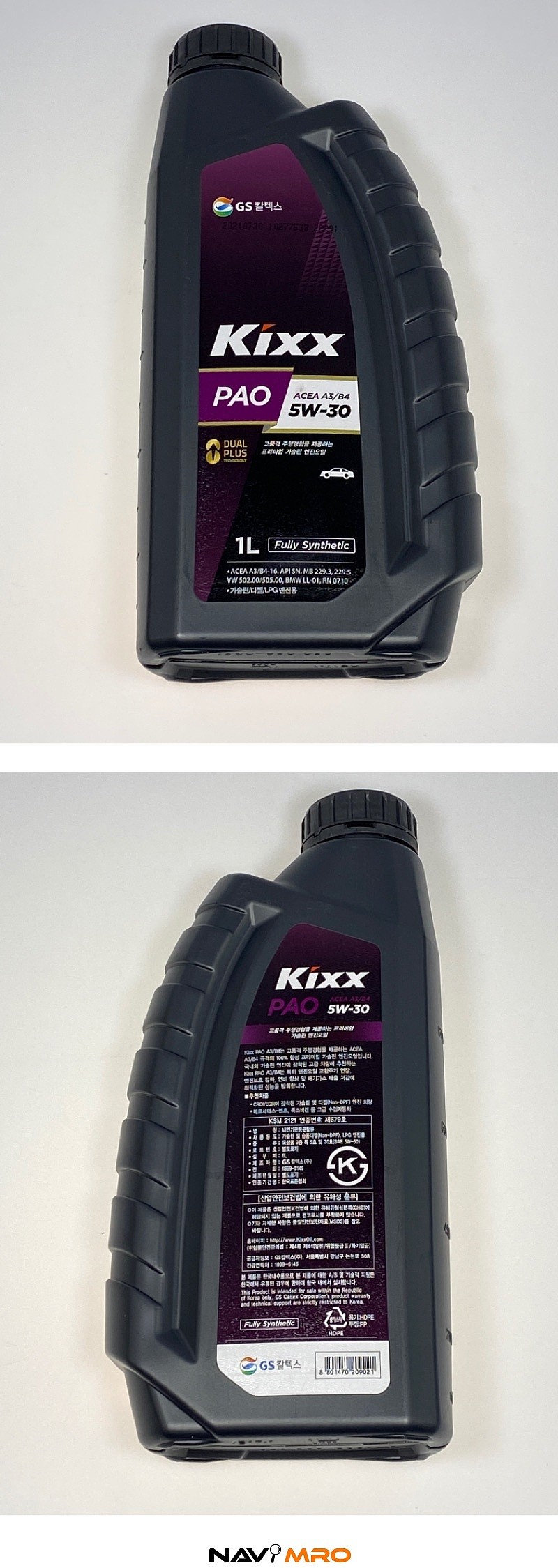 가솔린 Kixx PAO 합성 엔진오일 (5W30)_상세페이지