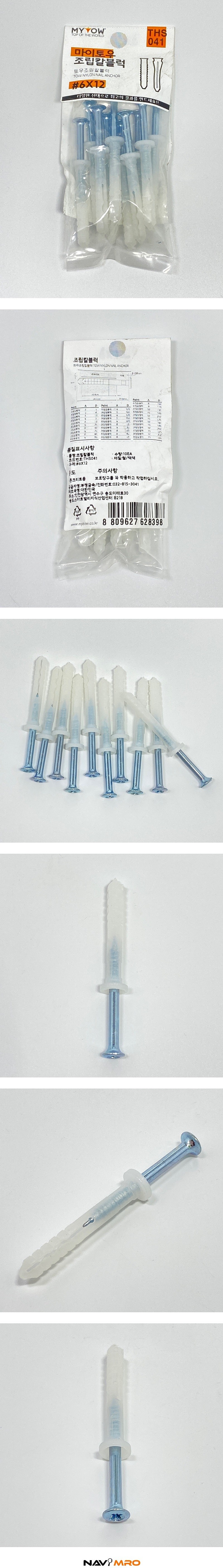 조립 칼블럭_상세페이지
