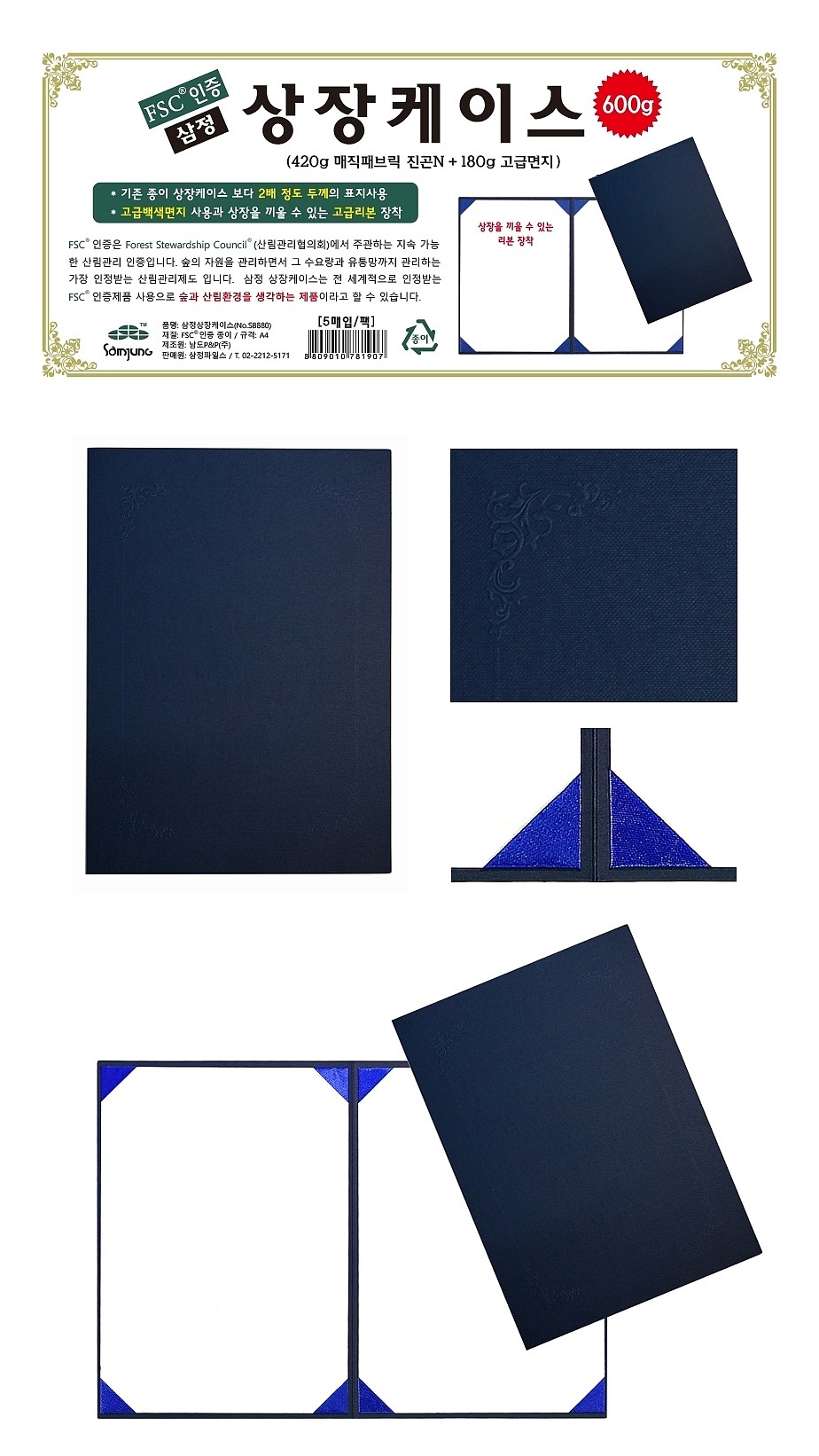 _상세페이지