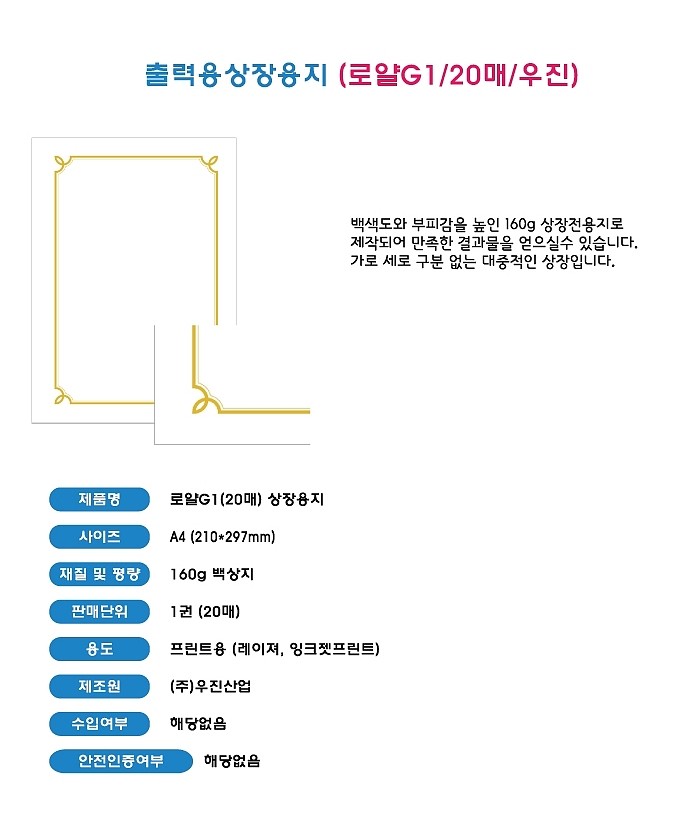상품 상세 이미지