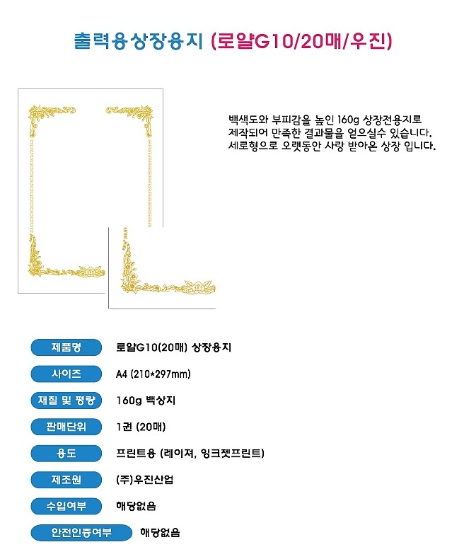 상품 상세 이미지