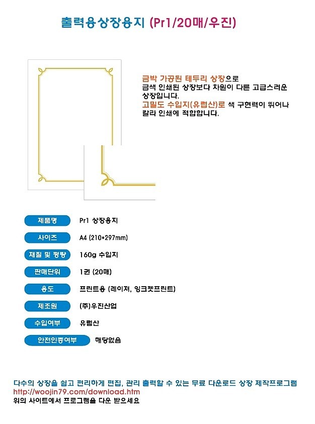 상품 상세 이미지