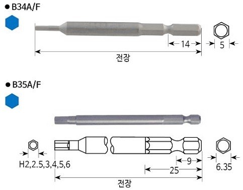 육각 드라이버비트_상세페이지