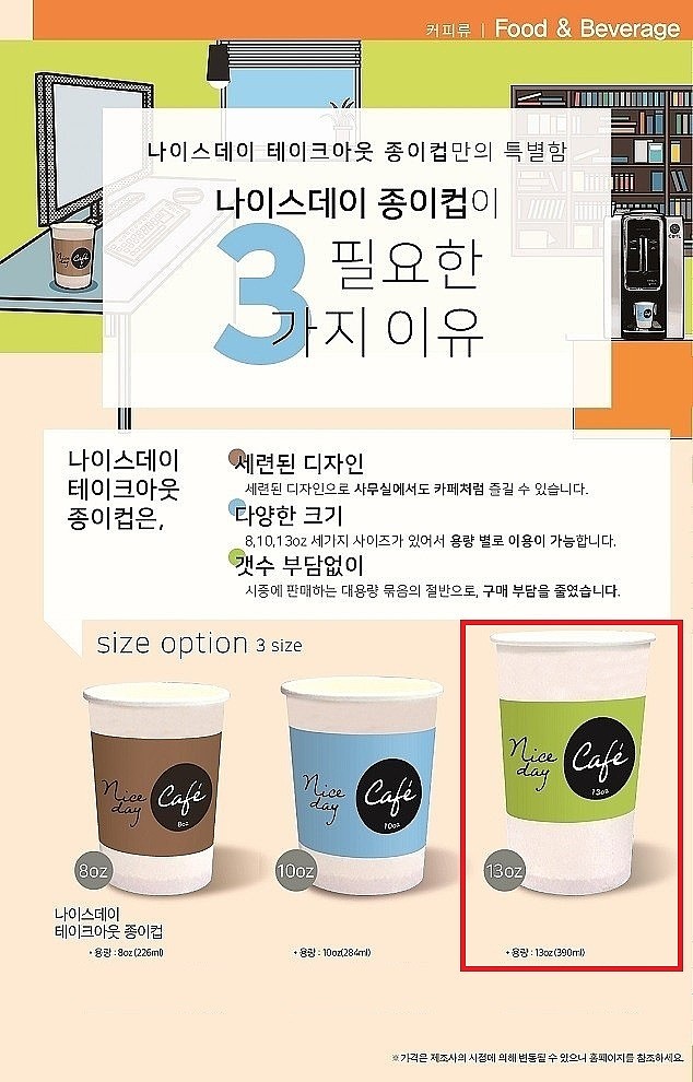 _상세페이지