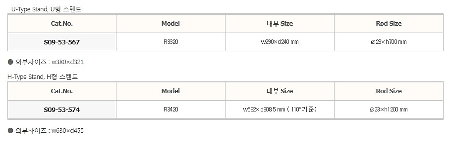 고중량용 스탠드_상세페이지