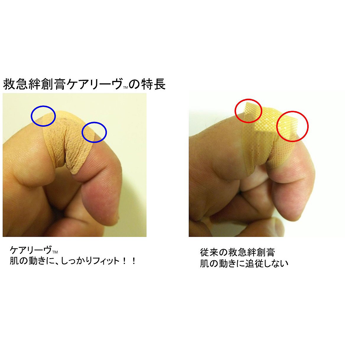 케어리브 방수 타입_상세페이지