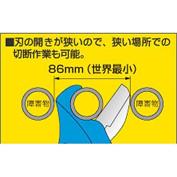 엔비 커터 Ø38mm 용_상세페이지