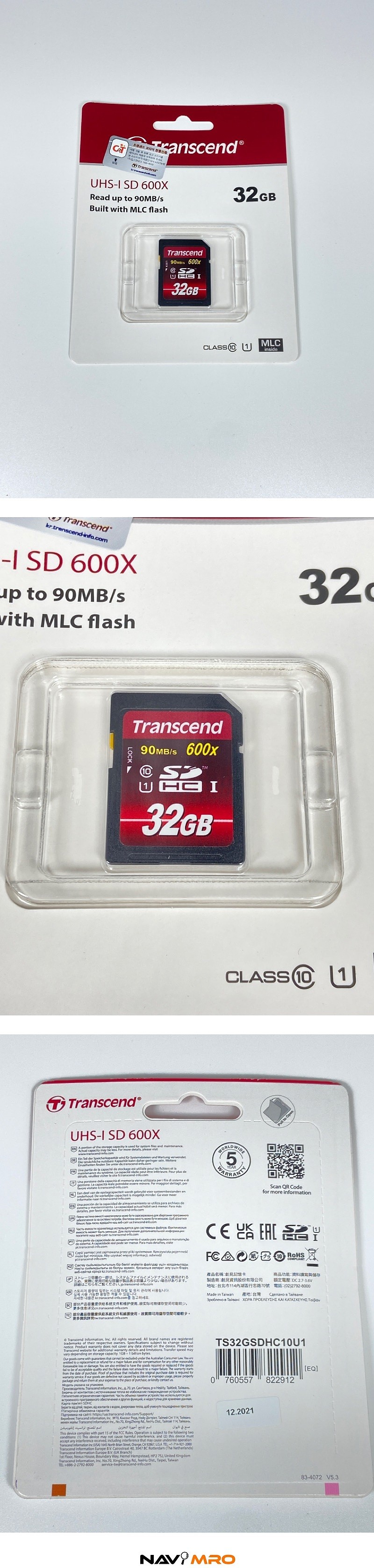 SDHC 카드 Class10 UHI-I 600X (8/16/32GB)_상세페이지