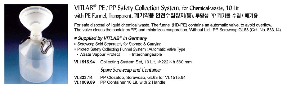 투명성 PP 폐기물 수집/폐기용_상세페이지