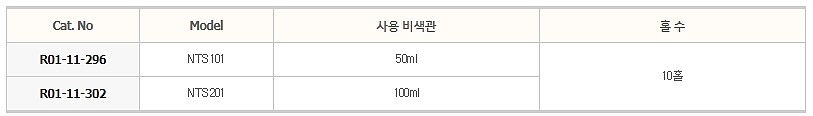 스텐선 비색관대_상세페이지