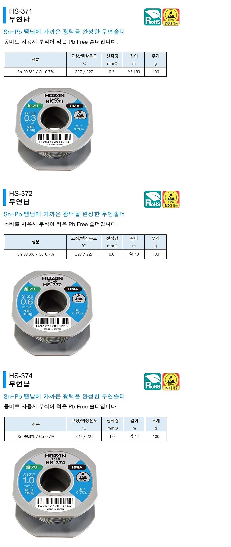 실납 (무연)_상세페이지