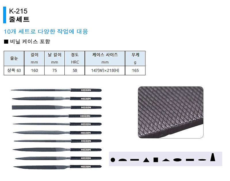 줄 세트_상세페이지