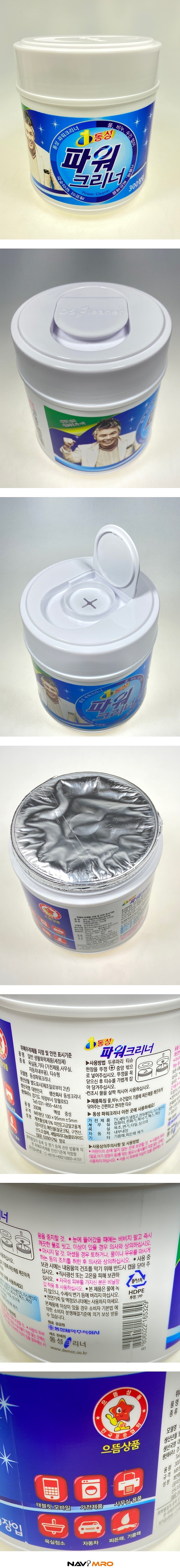 _상세페이지