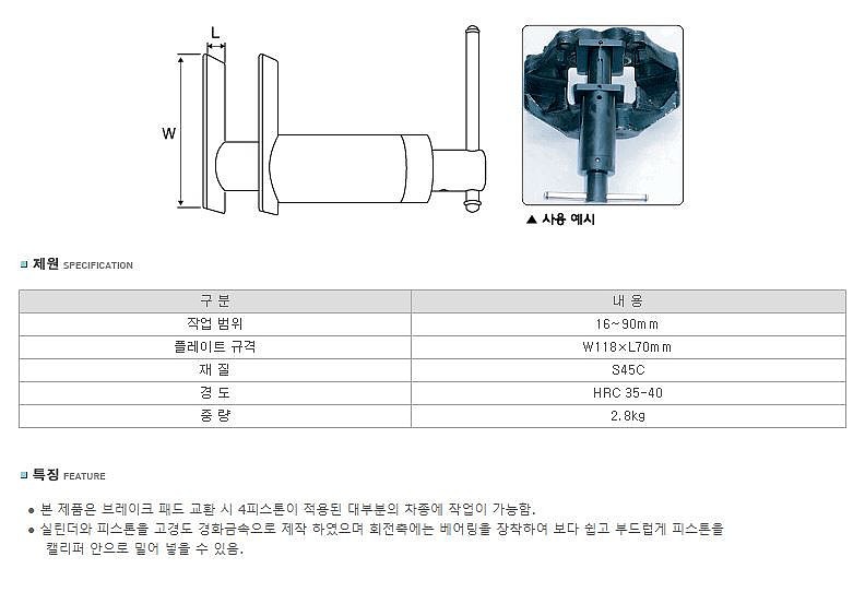 브레이크 패드 교환기 (4피스톤)_상세페이지