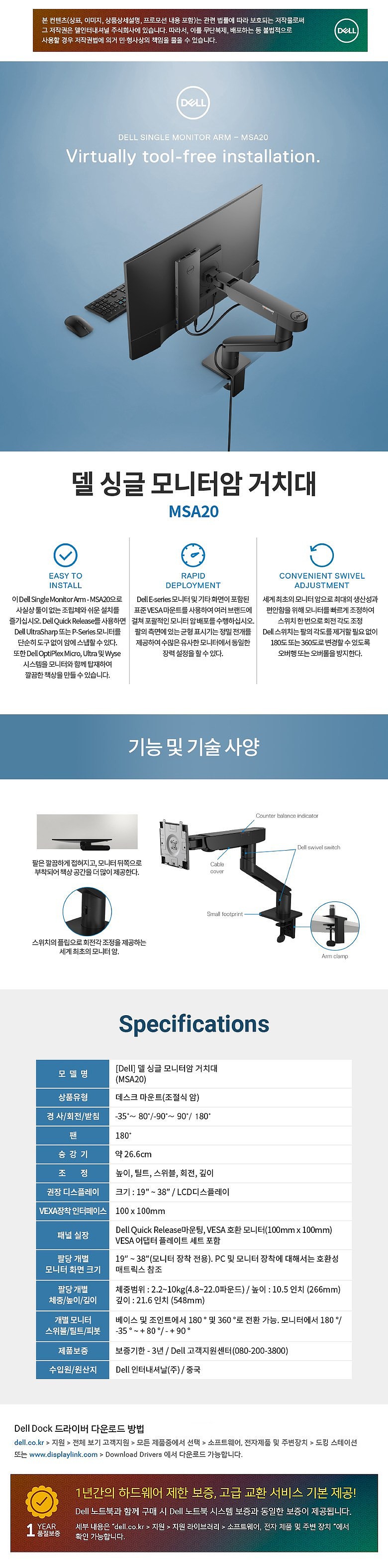 _상세페이지