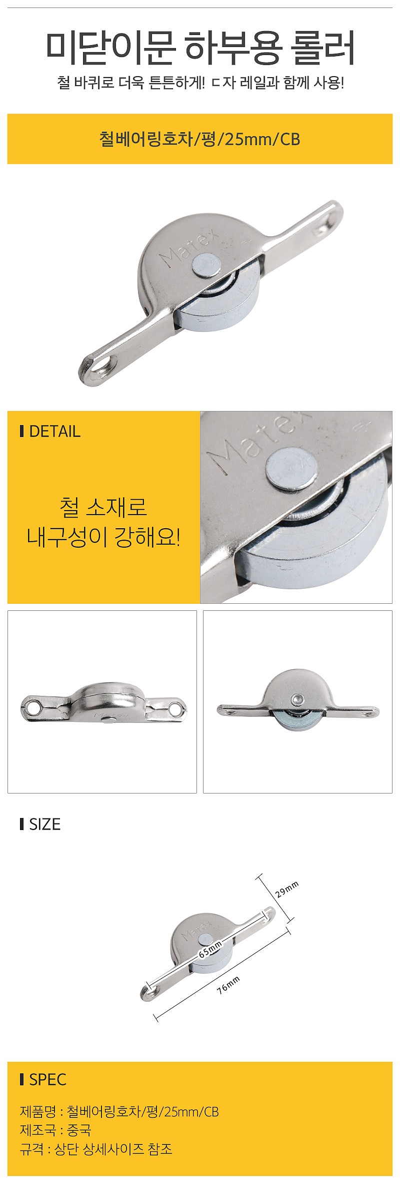 상품 상세 이미지