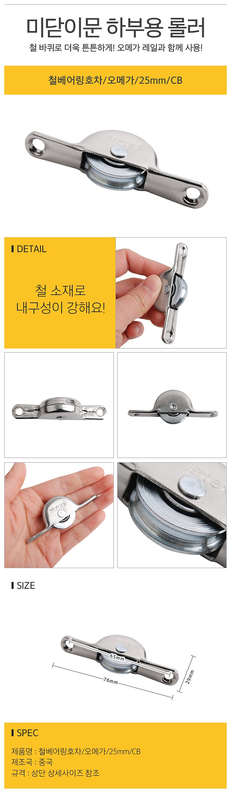 상품 상세 이미지