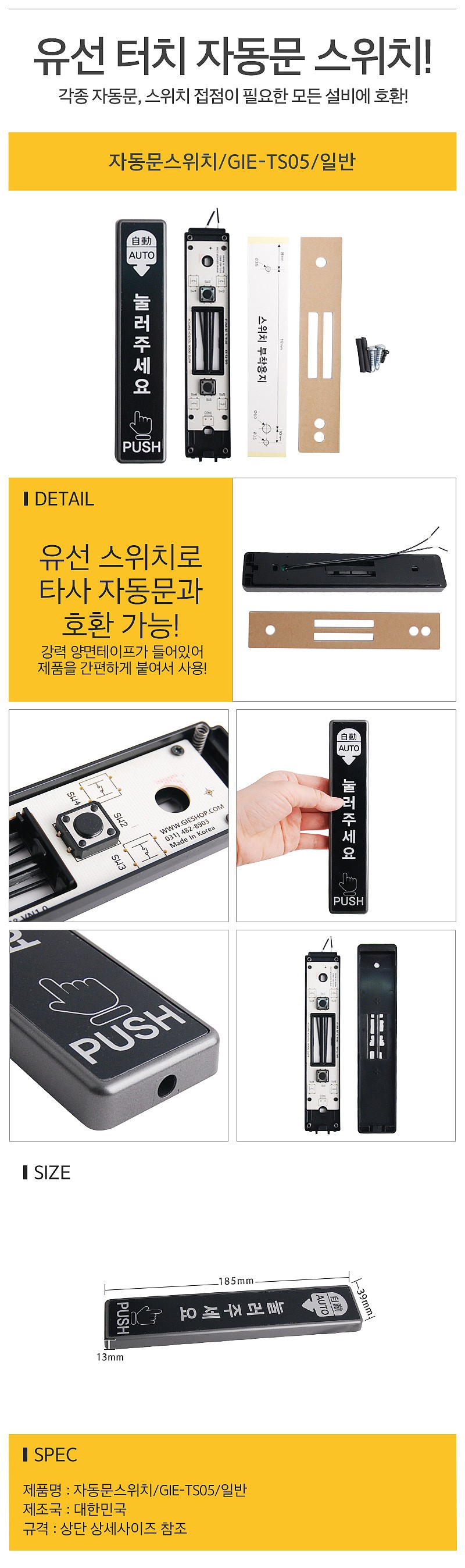 상품 상세 이미지