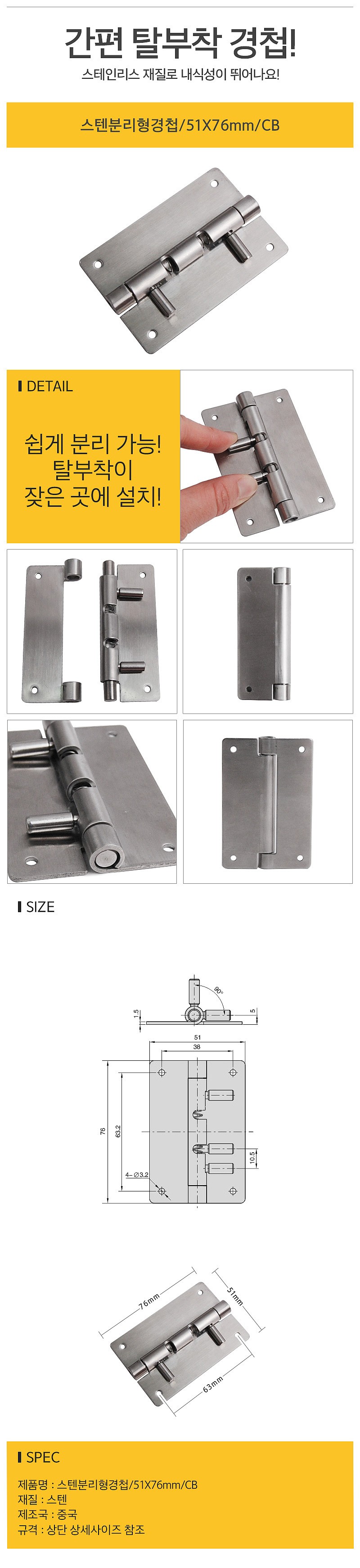 상품 상세 이미지