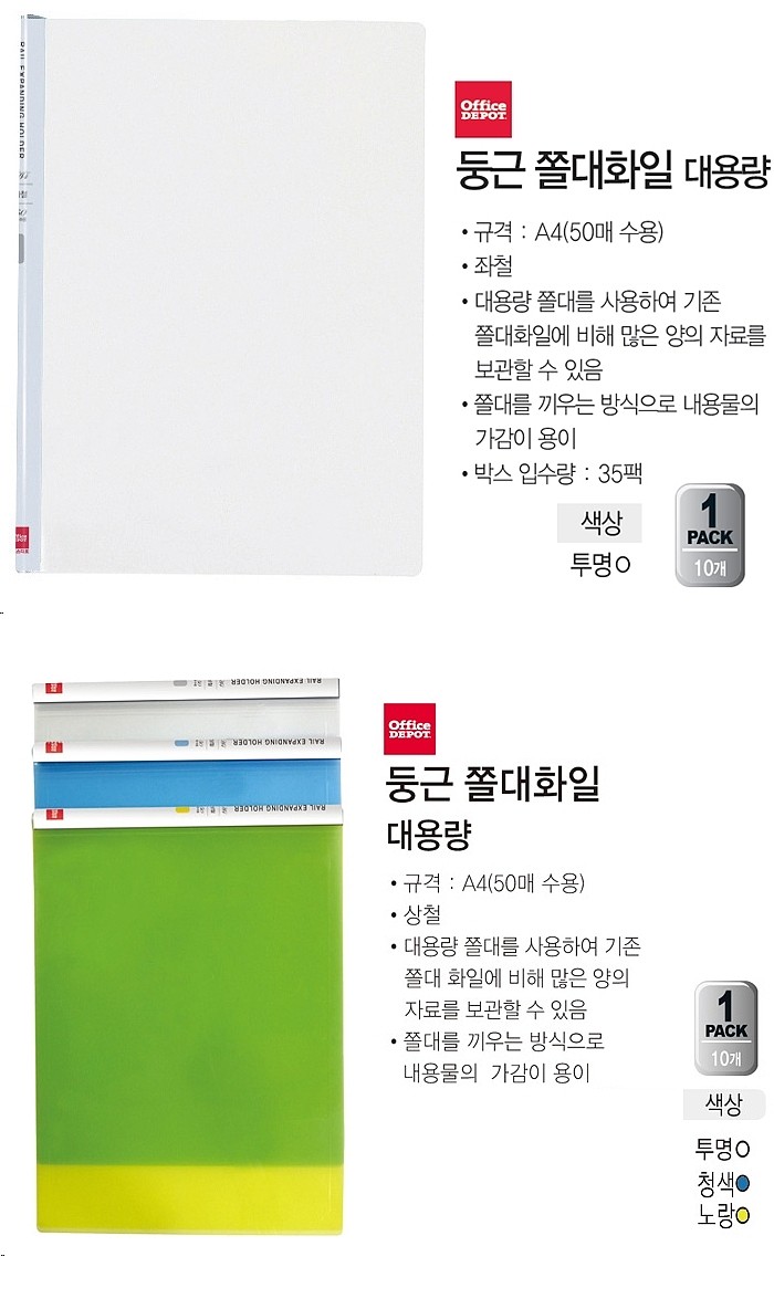 _상세페이지