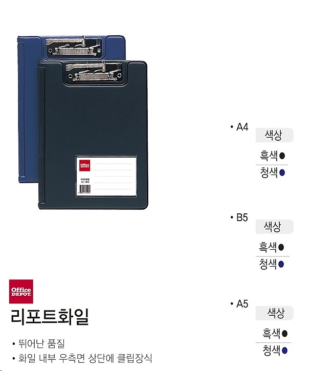 레포트 화일_상세페이지