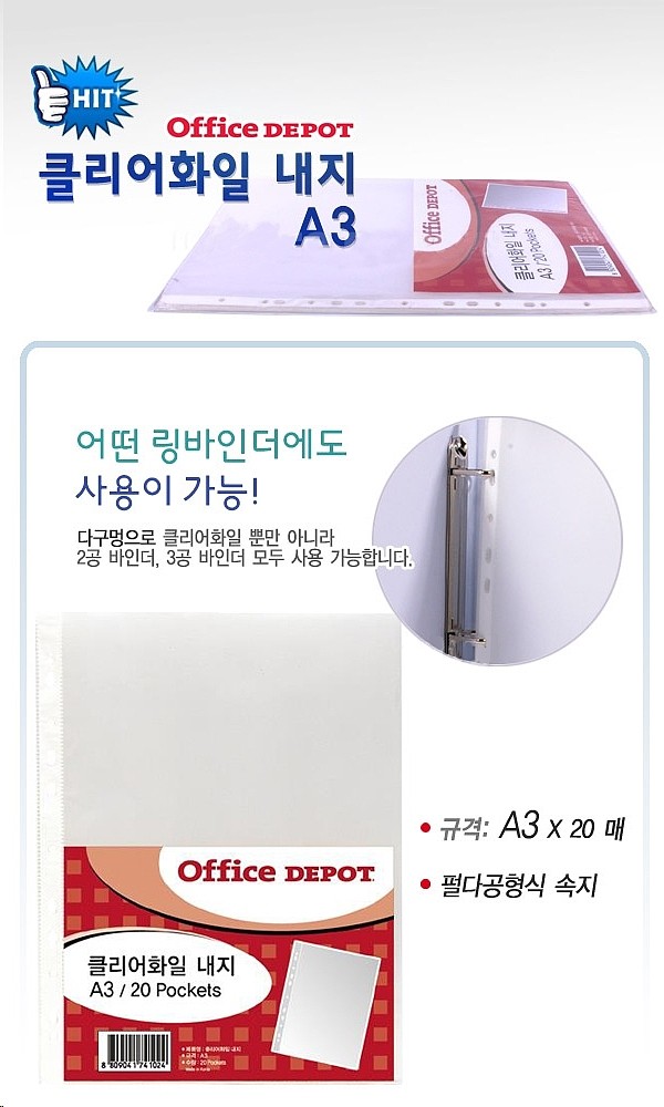 _상세페이지