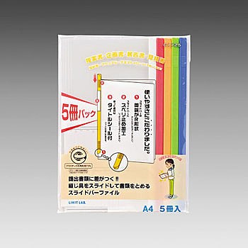 요청 슬라이드 바 파일(5 롤 팩)_상세페이지