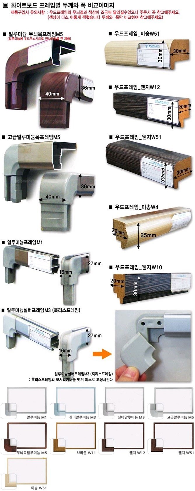 융게시판 (AL 고급/M5)_상세페이지