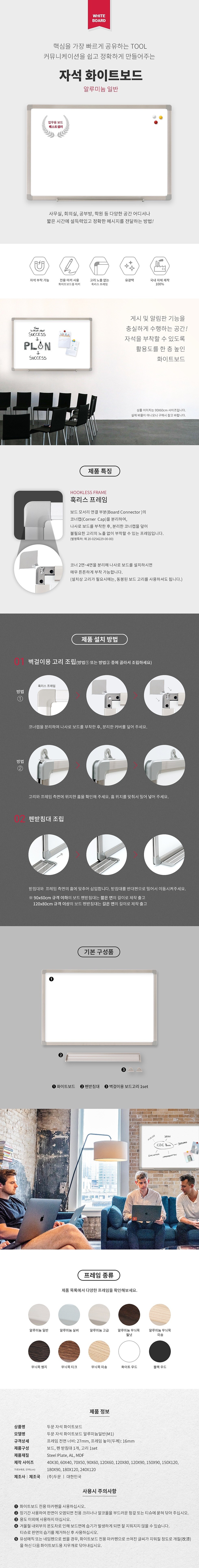 _상세페이지
