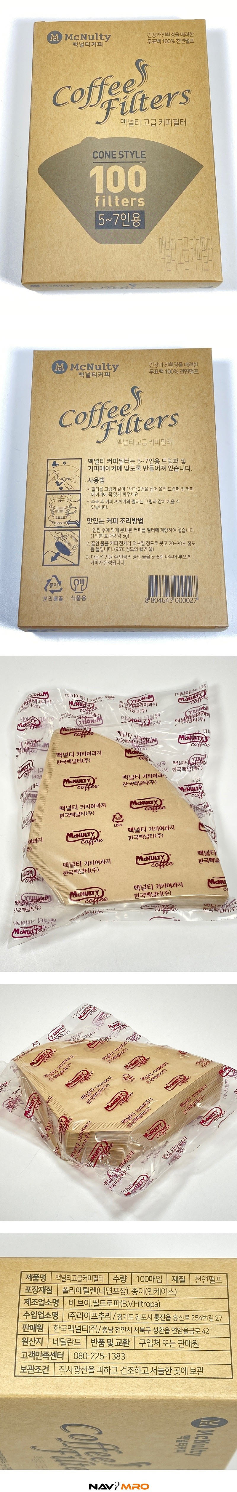 _상세페이지