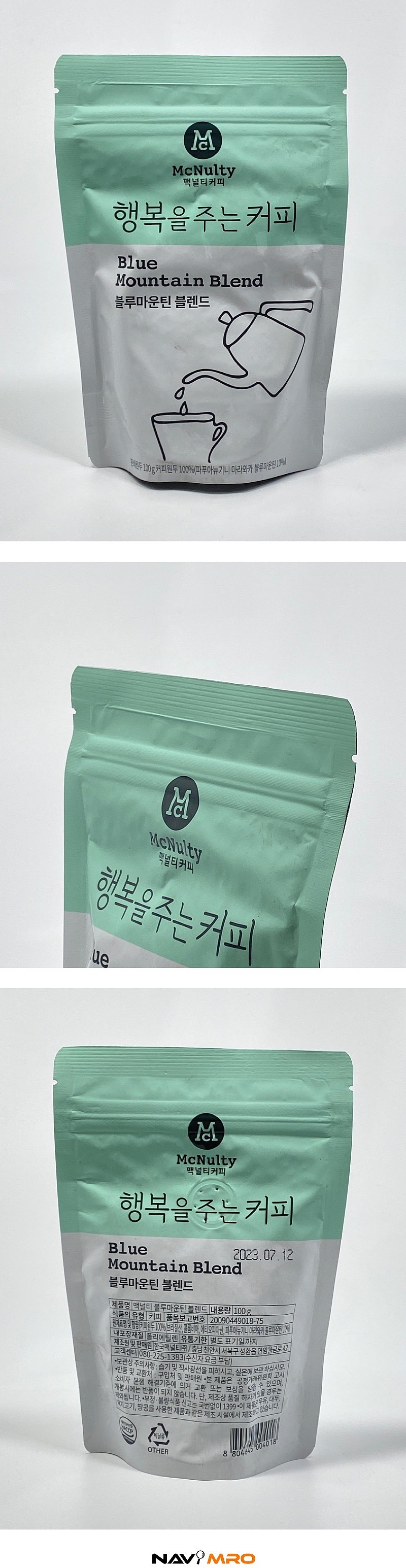 블루마운틴 분쇄 원두커피 100g_상세페이지