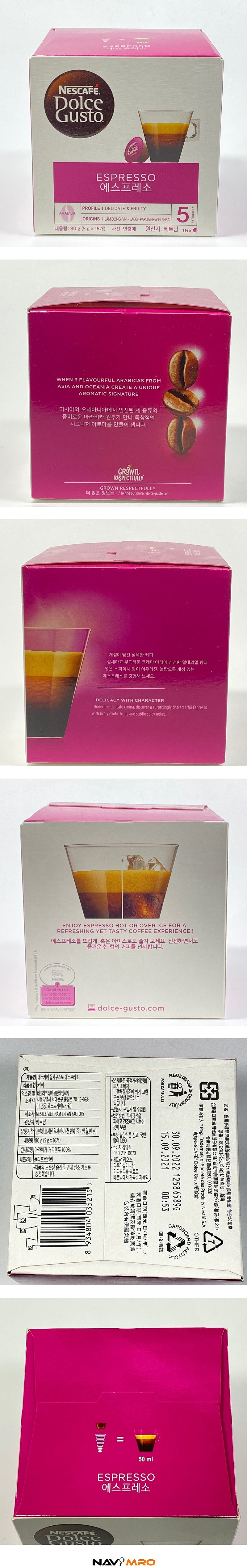 캡슐커피 (에스프레소)_상세페이지
